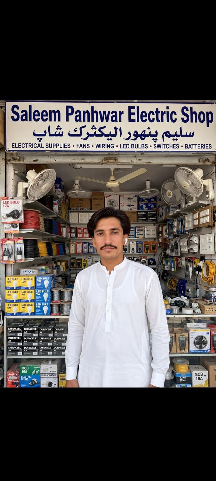 M Saleem Panhwar